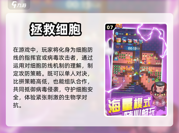🔥2024必玩！高人气塔防手游合集🌟截图8
