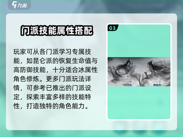 仙剑世界棍少林🔥超全玩法攻略来了！截图4