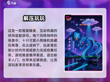 ⌚2025超火单机手表游戏盘点！免费畅玩不踩雷🎮🔥截图5