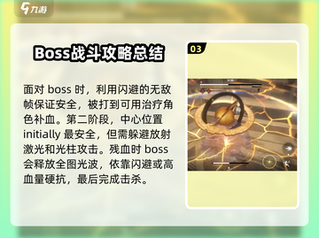 黑色信标阿顿打法🔥超简单攻略来啦！🎉截图4