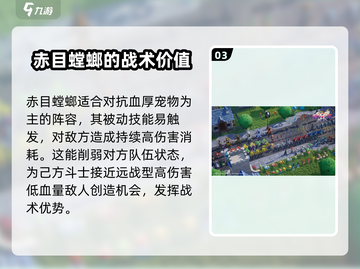 魔力宝贝复兴版🔥战斧斗士必备宠物大揭秘！截图4