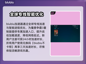 魔兽争霸3重制版🔥进不去？这些问题帮你解决！🎮截图2