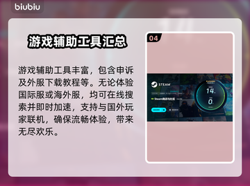 玩游戏掉帧？这些解决方法让你畅爽体验！💥🎮截图5