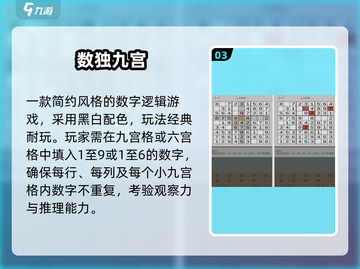 🔥2025最上头数字游戏TOP9！🧩截图4