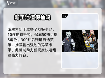 绝区零🔥抽奖位置大揭秘！必看攻略📍截图3