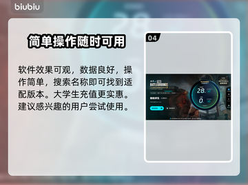 吃鸡游戏流畅秘诀🔥，靠谱加速器大揭秘！截图5