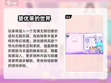 ✨2025最火捏脸游戏免费玩！🎮截图4