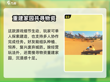 《沙石镇时光》花岗岩位置大揭秘💥截图4