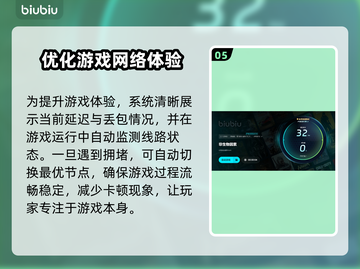 王者荣耀掉帧？❌不开加速器照样流畅！🔥截图6