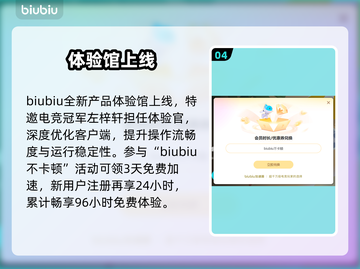 《暗黑4卡顿？一招秒变丝滑！⚡》截图5
