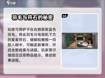 迷失岛4🔥小屋实验全流程攻略💡玩转游戏就靠它！截图9
