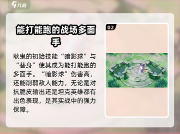 宝可梦大集结⚡耿鬼玩法攻略，轻松上分必看！💥截图3