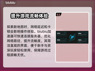 漫威争锋：阿拉寇地图上线时间大揭秘💥🎉截图3