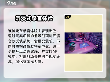 《隐藏的秘密》公测时间曝光！🎮⏰截图4