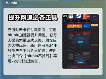 永劫无间🔥锦鳞宝囊获取秘籍，速来围观！截图4
