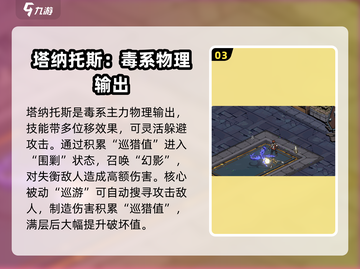 刃境传说🔥最强角色曝光！速来围观✨截图4