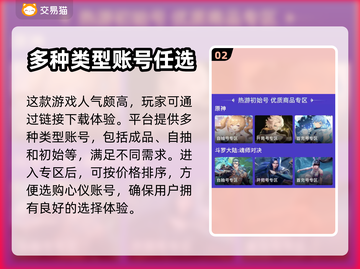 桃源深处有人家😎账号购买APP分享🔥截图3