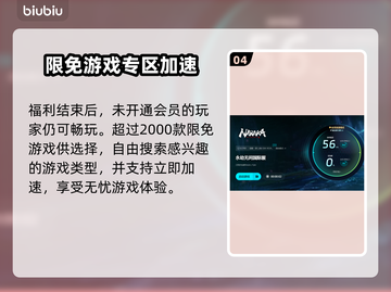 永劫无间卡顿？这些解决方法让你流畅吃鸡🔥🎮截图5