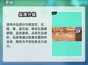 🔥扶摇一梦奇珍爆率揭秘！✨截图3