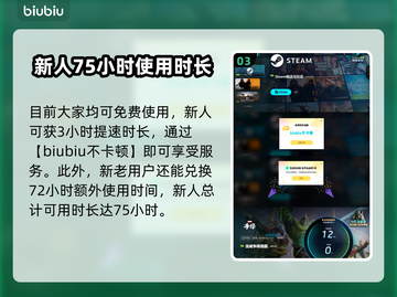 漫威争锋下载⚡哪里最快？官方地址曝光！截图4
