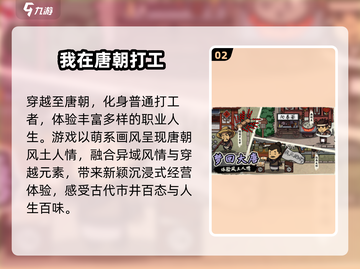 🔥2025必玩历史游戏合集！🎮经典神作一键下载！截图3