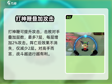闹闹天宫🔥雷公最强法宝搭配推荐⚡截图3