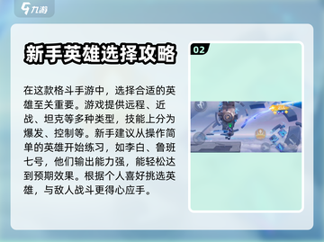 王者荣耀星之破晓🔥超燃玩法揭秘💥截图3