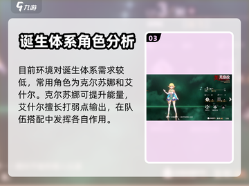 千年之旅🔥诞生星痕获取全攻略✨截图4