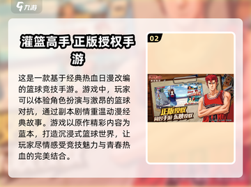 2025最火卡通手游🔥好玩到停不下来！截图3