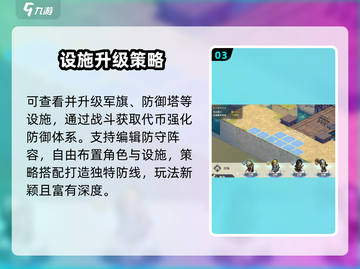 🔥铃兰之剑：荣耀之战⚔爆燃开启！截图4