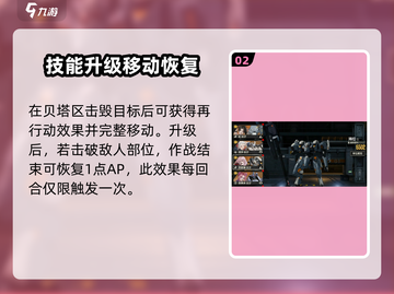 钢岚凯瑟琳🔥角色强度剖析，看完直呼内行！截图3