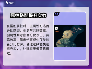 鸣潮⚡青羽鹭隐藏位置大曝光！快来看看在哪🔥截图4