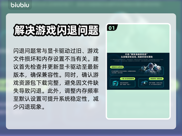 星际战士2⚡闪退解决+加速器推荐🔥截图2