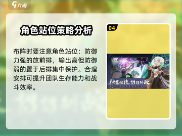 西游笔绘西行加速器推荐🎉《西游笔绘》必备加速器清单！截图5