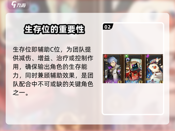 无尽梦回🔥暴富搭配编队建议来啦！🚀截图3