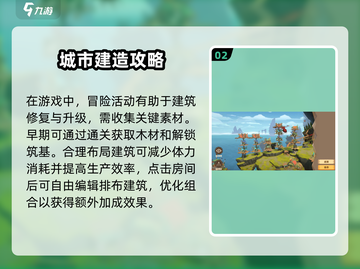 🚨驯龙高手旅程：揭秘超有趣城建玩法dragon city截图3
