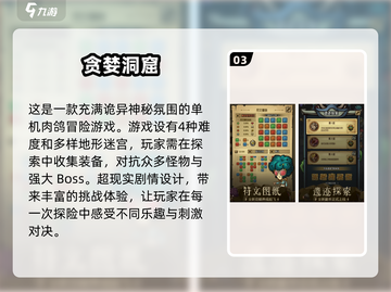2025年超🔥单机手游排行✨无网也能玩！截图4
