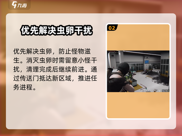 七日世界暗域打法🔥通关攻略超详细！🎮截图3