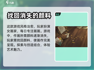 《倾听画语》磁带放法🔥超简单操作攻略✨截图3
