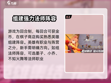 王者万象棋🔥新人必看！这样玩才不坑✨截图3