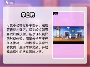 🔥2025最燃单机拳击手游💥截图6