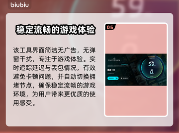 恶月十三闪退？❌加速器竟能解决问题！🚀截图6