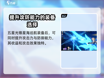 崩坏星穹铁道🔥彦卿装备搭配推荐来啦！截图3
