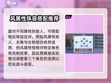 剑与骑士团🔥最强配队攻略来了！💎截图3