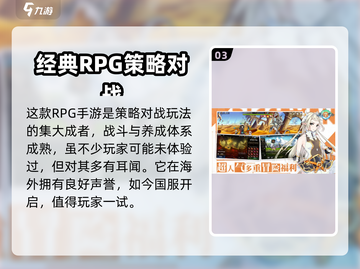 第七史诗💥免费CDK领取方法分享🎉截图4
