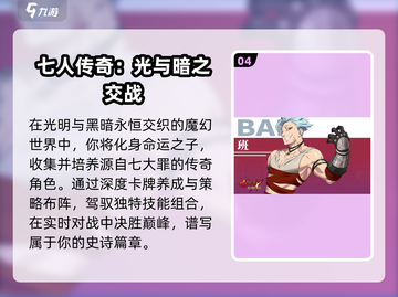 🔥2025最火数码宝贝游戏来袭！🎮截图5