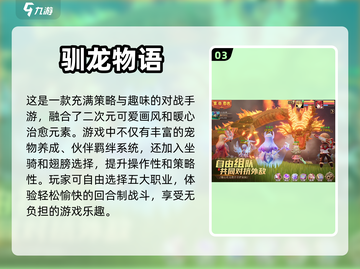 宿舍玩啥？这些超🔥游戏超耐玩！🎮截图4