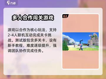 泡姆泡姆手游上线时间🔥等不及了！💥截图3