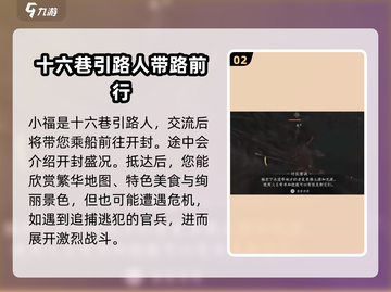 燕云十六声🔥超全开封攻略带你玩转古都✨截图3