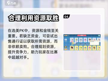 梦幻小狗🔥宠物出售秘籍！游戏党必看👇截图5